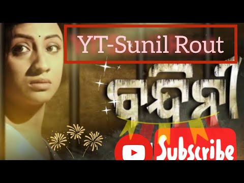 top Movie Zee Sarthak Odia_OneOfficial #youtube #odiamovie # #videos