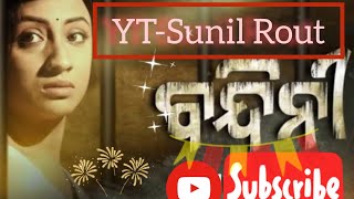 top Movie Zee Sarthak Odia_OneOfficial #youtube #odiamovie # #videos