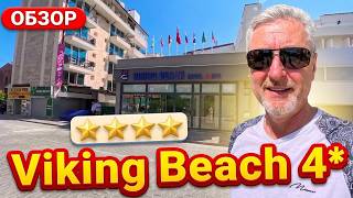 Viking Beach Hotel 3* Kemer Türkiye'nin tam incelemesi