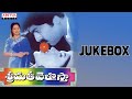 Srimathi Vellostha Full Songs Jukebox | K.Raghavendra Rao |Jagapathi Babu,Devayani | Koti