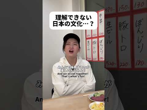 日本人は仲間意識があるからかな？#shorts #日本 #sagirix