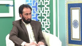 اسلامی لارښووني - 22 برخه