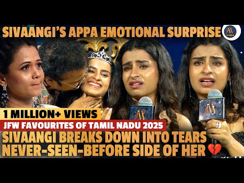 Sivaangi’s Voice Breaks💔 Emotional Confession to Her Dad on Stage🥹 Moved Everyone to Tears ! | JFW