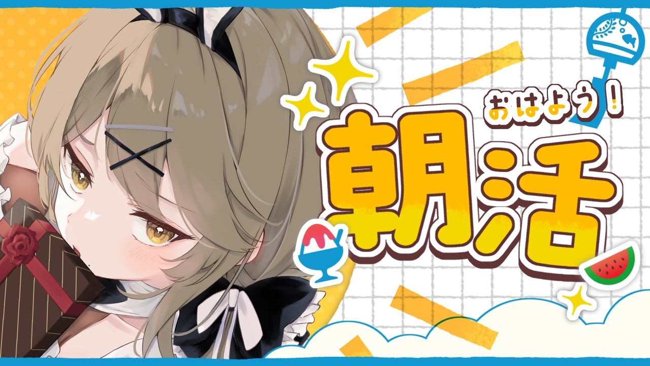 満開予報【倉持京子】