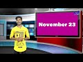 Today Special Nov 23 சுரதா தமிழ் டிவி