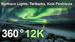 Northern Lights, Teriberka, Kola Peninsula, 12K 360 video