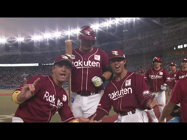 【1回表】2試合連発!! イーグルス・浅村栄斗 レフトスタンドへの先制2ランホームラン!! 2024年9月7日 千葉ロッテマリーンズ 対 東北楽天ゴールデンイーグルス