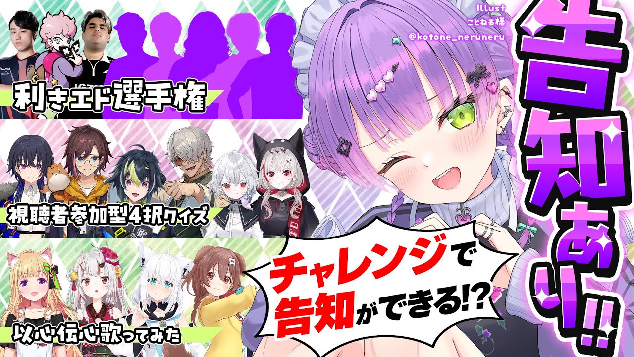 YouTubeサムネイル