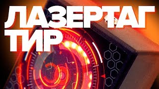 Электронный тир: must have для лазертаг-клубов. Новые возможности RGB-мишени