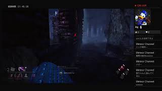 ゆったりやりましょかー？dead by daylight