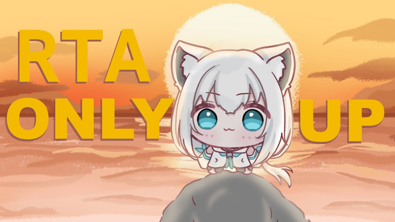 【Only Up!】クソザコRTAをする。その６『未完走』【ホロライブ/白上フブキ】