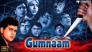 Gumnaam