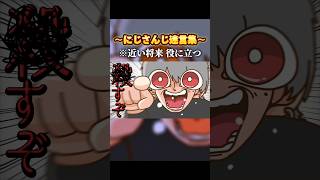 【手描き】にじさんじ『将来役に立つ 迷言集②』#にじさんじ #手描き切り抜き #迷言 #切り抜き #nijisanji