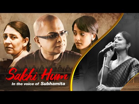 Sakhi Hum | Bahu Manaratha | Subhamita | Rituparno Ghosh | Memories In March | Movie Song