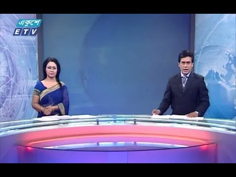 রাত ১১টার সংবাদ || ১০ এপ্রিল ২০১৯