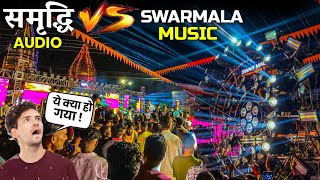 Download lagu Swarmala ne samridhi audio ke samne gadi laga ke liya takkar | pehli baar aisa dj competition huwa | mp3