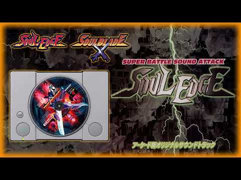 Soul Edge / Blade OST: War Age [Mitsurugi / Hwang, Edge Master Mode Ending]