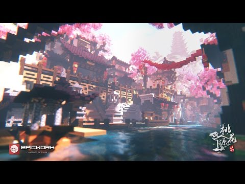 【Minecraft】EpicWork建筑团队出品——武陵尘梦•新•桃花源(The Peach Blossom Spring)