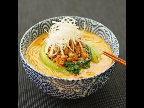 【基本のレシピ】食欲そそる旨辛風味！ 濃厚 白ごま 担々麺 のレシピ 作り方