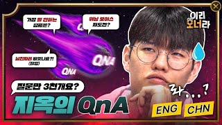 [閒聊] 現在T1跟Zeus的輿論大概是八二開嗎？