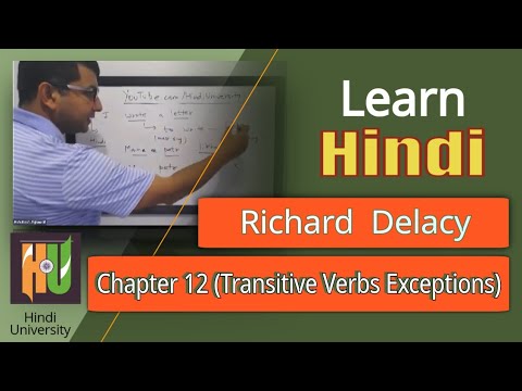 Elementary Hindi - Richard Delacy - Chapter 12 (Transitive Verbs Exceptions)