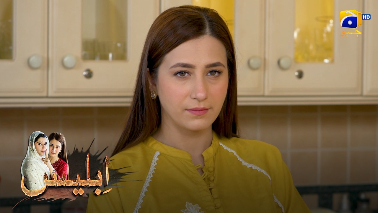 Tum Par Mera Haq Hai Shahwaiz || Iblees || Har Pal Geo