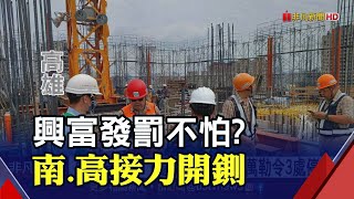 Re: [問卦] 為什麼中捷被責難的聲音比建商多？