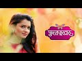 Phulpakharu Title Song फुलपाखरु Hruta Durgule Yashoman Apte Zee Yuva