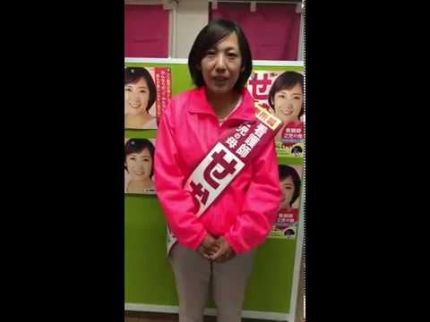 経済経営学科 品川区議会議員候補/無所属 せお麻里　4月20日最終日ご挨拶