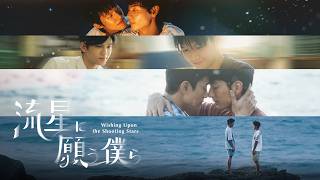 トレーラー