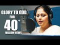 Jayasudha Singing Andaru Nannu Vidichina Full Song Telugu Christian Song 2019