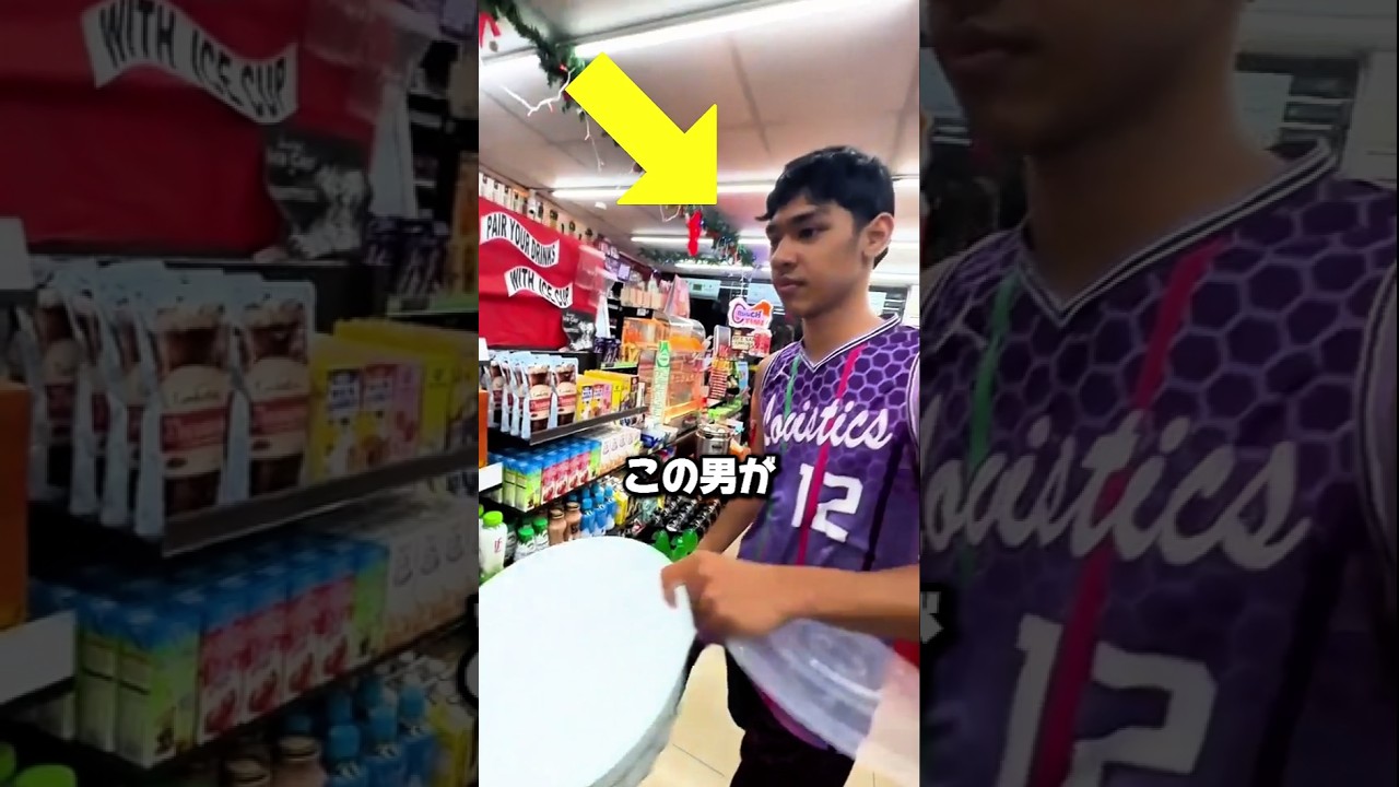 コンビニにめちゃくちゃ大きな器を持っていった理由