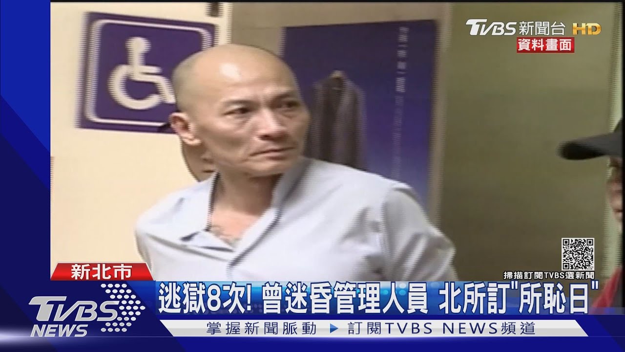 曾逃獄8次!違停「機車待轉格」徐開喜遭警搜出毒品
