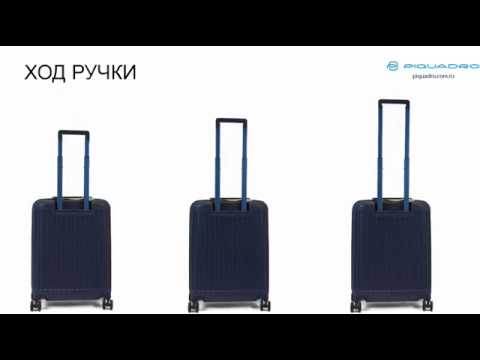 Синий чемодан Piquadro Seeker BV4426SK/BLU