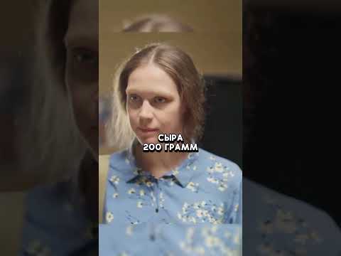 Набрала продуктов ровно на 500 рублей #shorts #фильм #сериал #кино