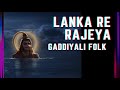 Badi Manj Teri O Lanka Re Rajeya Traditional Gaddiyali Hanuman Ji Folk Trap Bhajan Jai Siya Ram