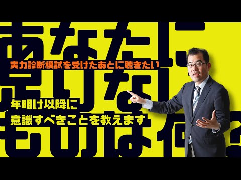 無料公開講座 - 司法書士試験対策講座|資格の予備校ならLEC東京 無料公開講座 - 司法書士試験対策講座|資格の予備校ならLEC東京