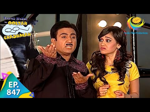 Taarak Mehta Ka Ooltah Chashmah - Episode 847 - Full Episode