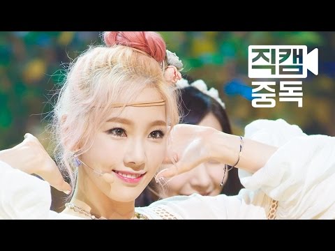 [Fancam] Taeyeon of SNSD(소녀시대 태연) PARTY @M COUNTDOWN_150716 직캠중독 온라인