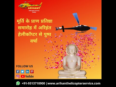 Helicopter rental service for marriage in delhi