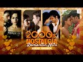 2000s Nostalgia Best Of Bollywood Romantic Hits Feel Good Hindi Songs Audio Jukebox