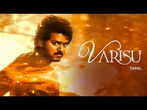 varisu full movie tamil 2023 vijay | Sarathkumar | rashmika full movie HD