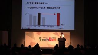 DeNAゲーム事業におけるデータエンジニアの貢献