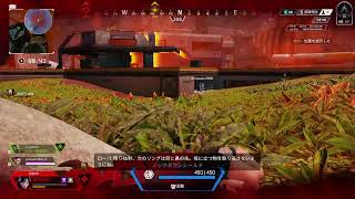 APEX配信
