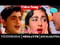 Vennira Aadai Movie Song Chiththirame Video Song Jayalalitha Srikanth Vennira Aadai Nirmala