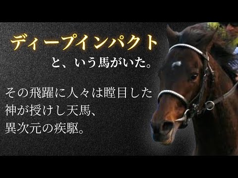 デュアイスについて詳しく解説