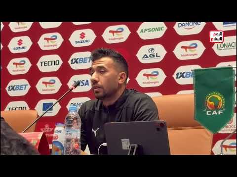 تريزيجيه يعتذر للجماهير المصرية