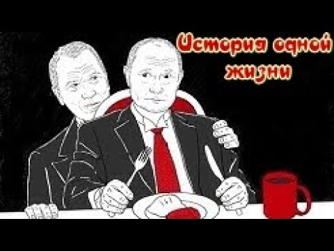 ᴴᴰ История жизни одной моли 🔞+👍