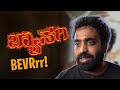 NEA ಬ್ಯಾಸಗಿ BEVRr Shivung Dostaa Uttar Karantaka Vines