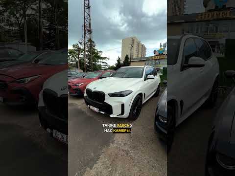 BMW X5 2024